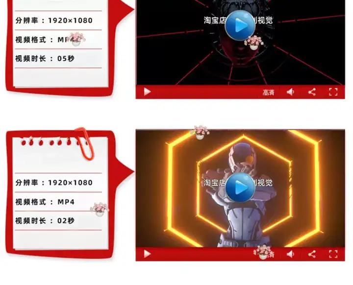 图片[7]-120款vj酒吧酷炫素材-劲爆科幻重金属动画夜店酒吧KTV嗨房LED大屏背景节奏感VJ视频素材【电商热销755】-暗冰资源网