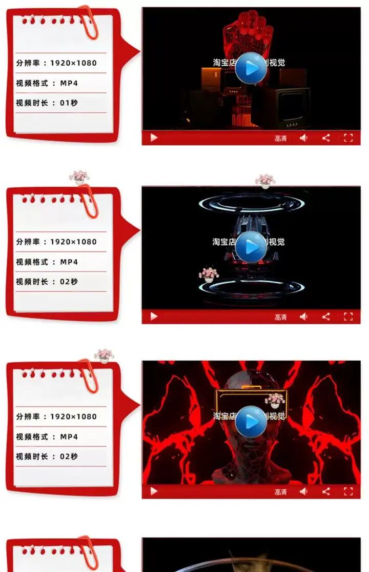 图片[10]-120款vj酒吧酷炫素材-劲爆科幻重金属动画夜店酒吧KTV嗨房LED大屏背景节奏感VJ视频素材【电商热销755】-暗冰资源网