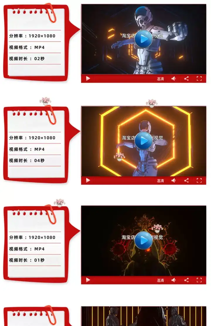 图片[8]-120款vj酒吧酷炫素材-劲爆科幻重金属动画夜店酒吧KTV嗨房LED大屏背景节奏感VJ视频素材【电商热销755】-暗冰资源网