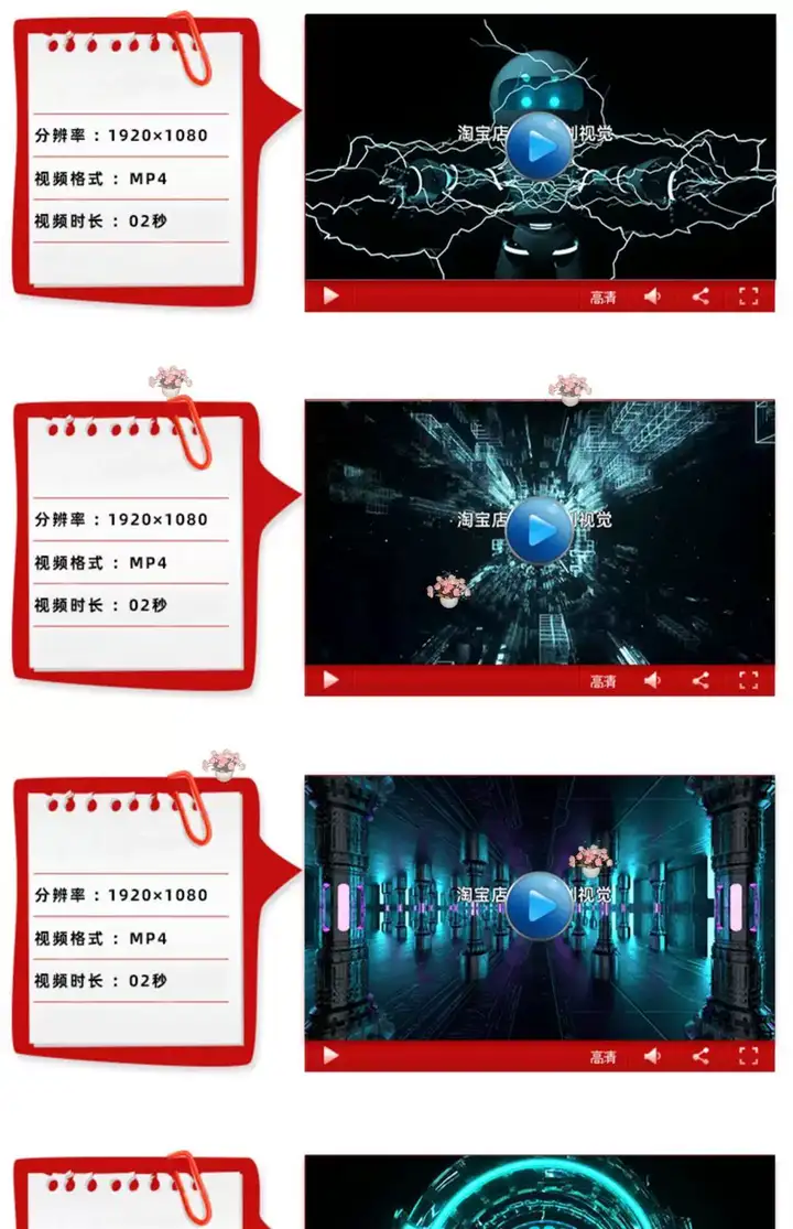 图片[4]-120款vj酒吧酷炫素材-劲爆科幻重金属动画夜店酒吧KTV嗨房LED大屏背景节奏感VJ视频素材【电商热销755】-暗冰资源网