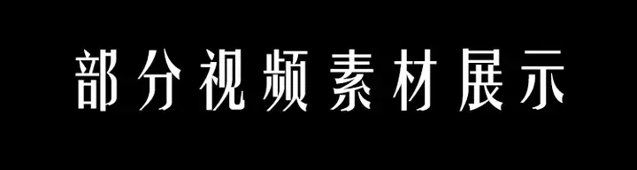 图片[3]-8000款亲自育儿视频素材-科学亲子教育儿动画短视频素材文案知识金句脚本家庭宝宝辅食百科【电商热销522】-暗冰资源网