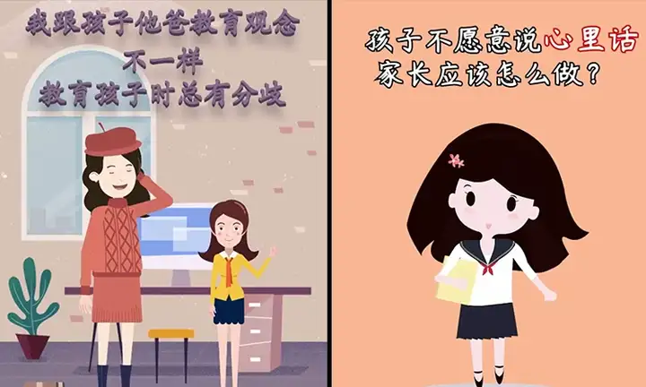 图片[6]-8000款亲自育儿视频素材-科学亲子教育儿动画短视频素材文案知识金句脚本家庭宝宝辅食百科【电商热销522】-暗冰资源网