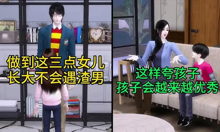 图片[8]-8000款亲自育儿视频素材-科学亲子教育儿动画短视频素材文案知识金句脚本家庭宝宝辅食百科【电商热销522】-暗冰资源网