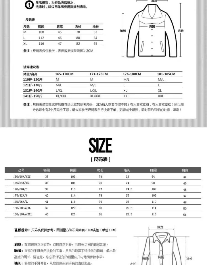 图片[15]-服装尺码表PSD模板【可直接修改使用】电子版服装产品参数尺码表模板【电商热销811】-暗冰资源网