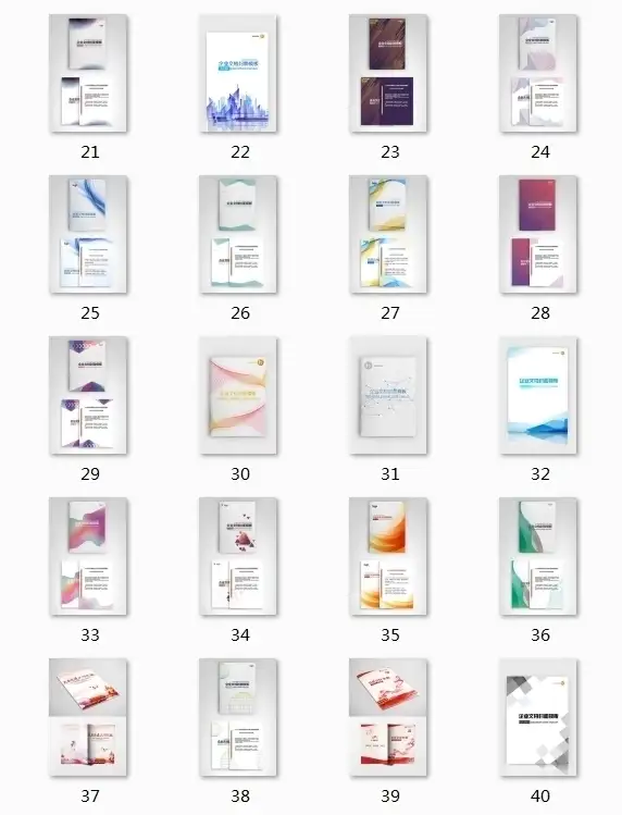 图片[4]-300套封面设计WORD文档模板企业文档册子商务计划报告合同封面模板素材【电商热销517】-暗冰资源网