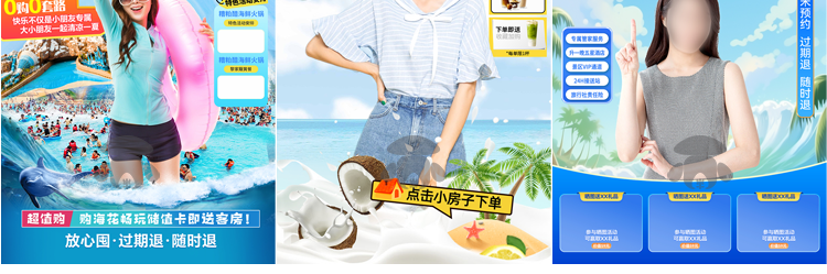 图片[18]-47款春夏直播间背景模板-带货旅游绿幕直播间背景素材PSD贴片设计模板【电商热销985】-暗冰资源网