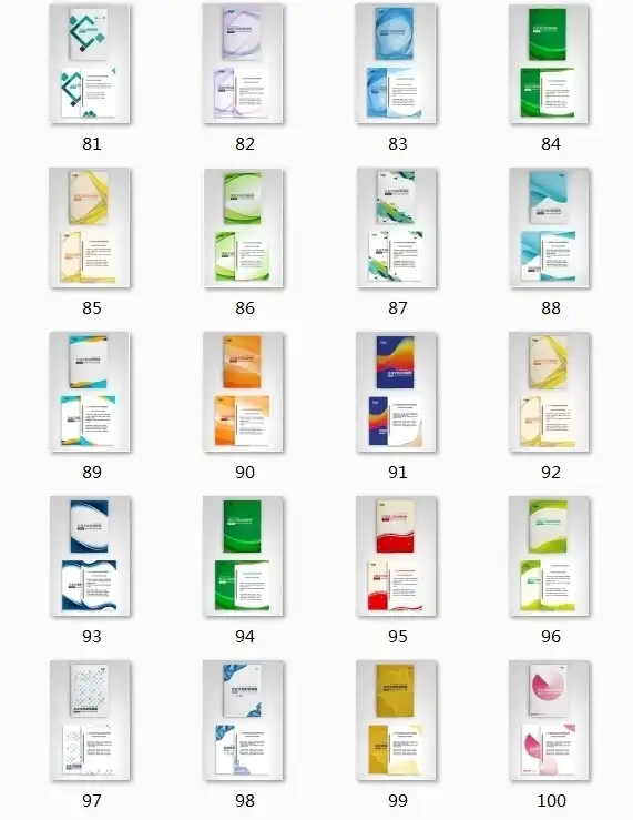 图片[7]-300套封面设计WORD文档模板企业文档册子商务计划报告合同封面模板素材【电商热销517】-暗冰资源网