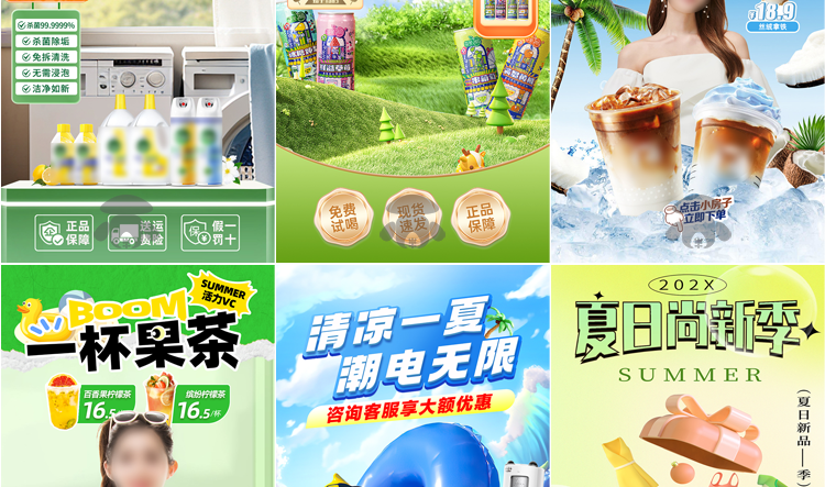 图片[16]-47款春夏直播间背景模板-带货旅游绿幕直播间背景素材PSD贴片设计模板【电商热销985】-暗冰资源网