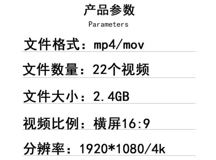 图片[2]-22款抗日解放战争历史视频自媒体素材-革命斗争长征精神历史纪录片影像资料视频素材【电商热销758】-暗冰资源网